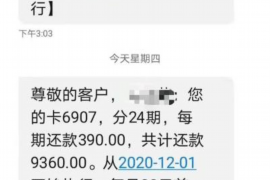 屯昌讨债公司成功追回初中同学借款40万成功案例